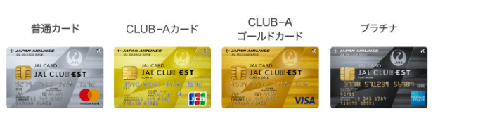 20代限定 Jal Club Est ワンランク上のjalカードの魅力を徹底解説