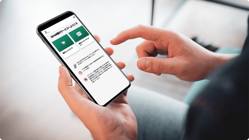 ZIPAIRはWiFiインターネット接続が無料